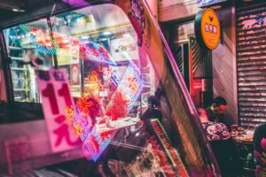 Pachinko  